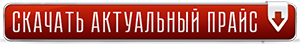 Пример